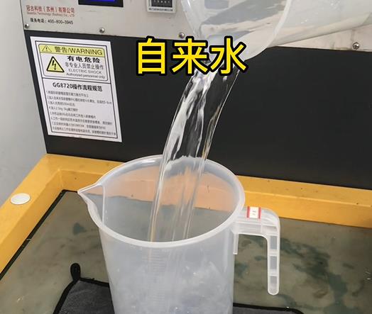 清水淹没普兰店紫铜高频机配件