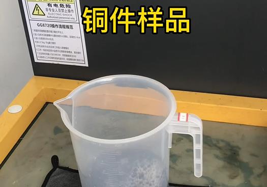 普兰店紫铜高频机配件样品